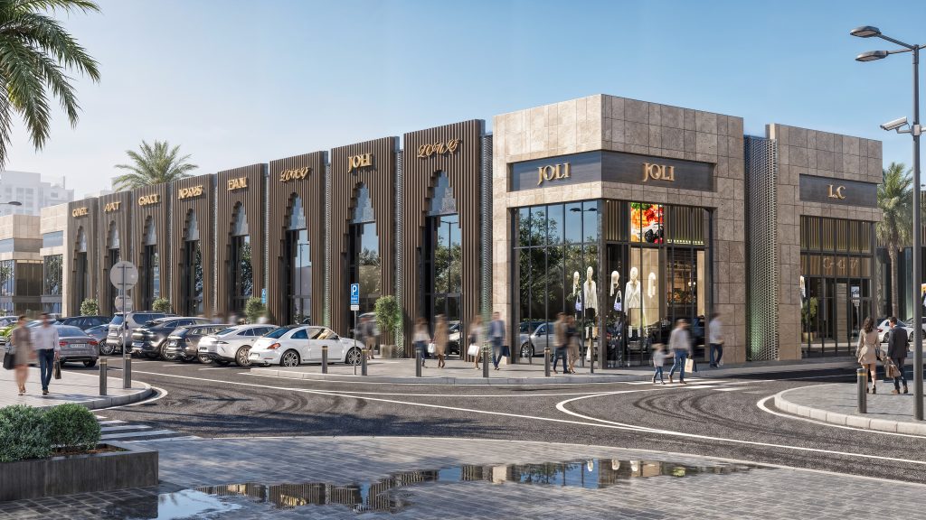 Sader Commercial Area