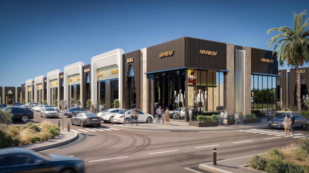 Sader Commercial Area